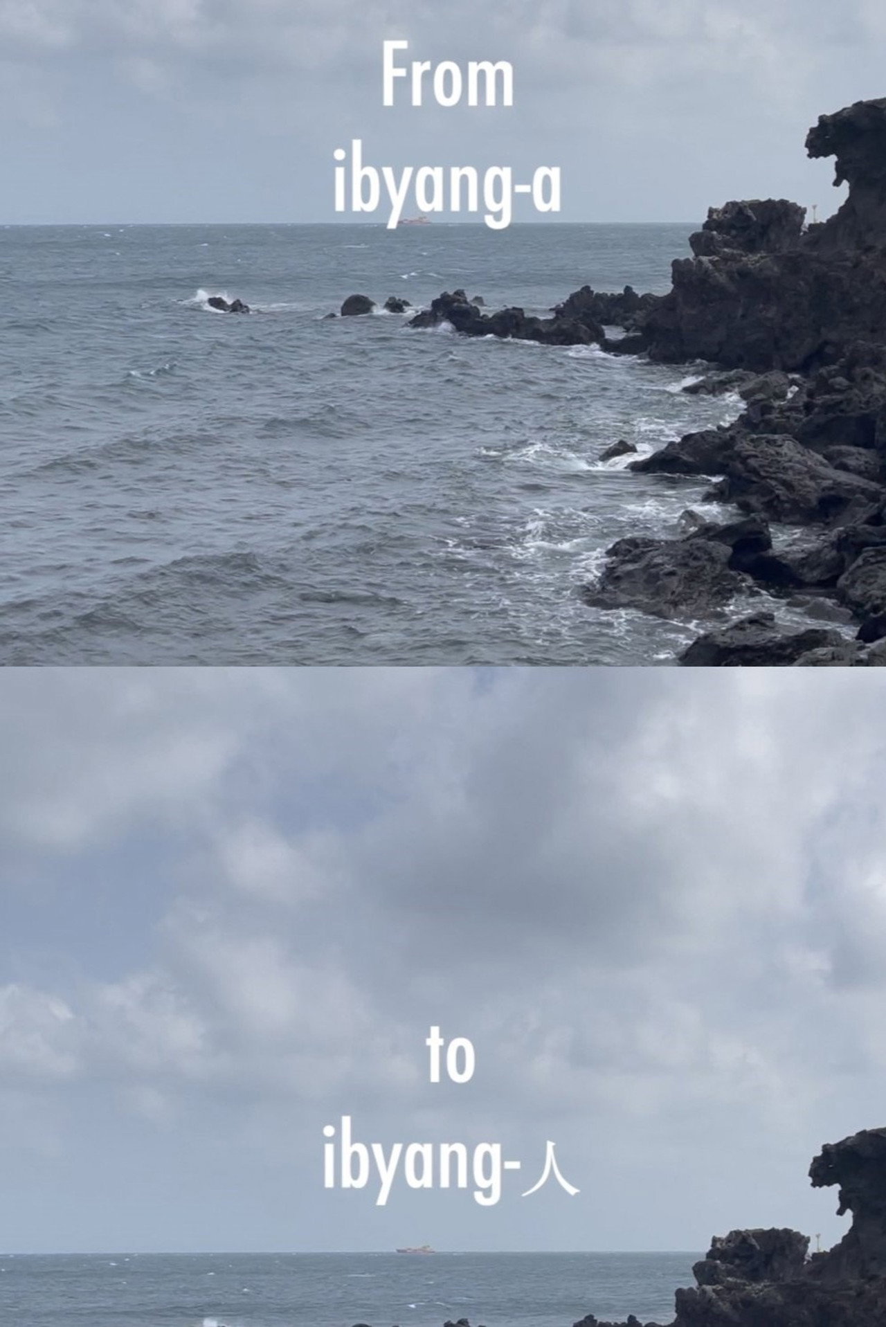 From Ibyang-a to Ibyang-In: 70 years of Korean International Adoption filmaffisch