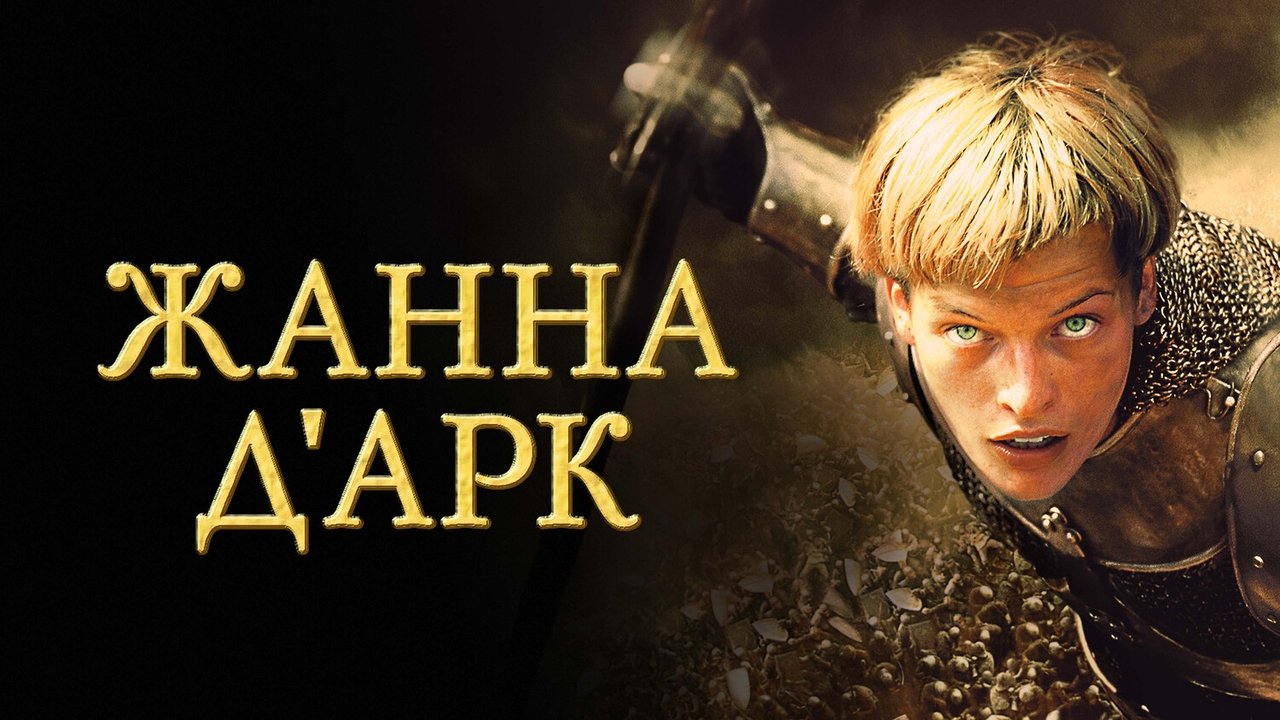 title image