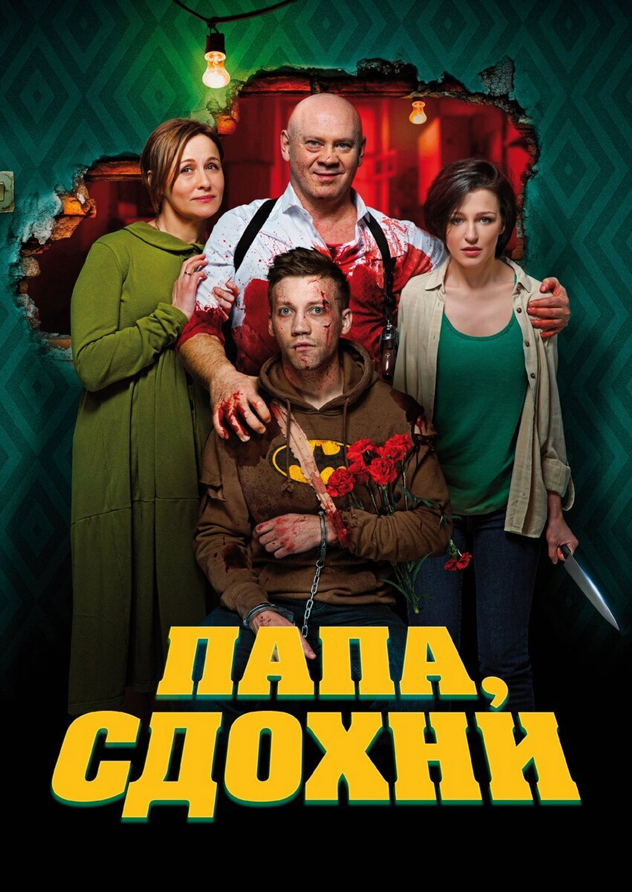 posters 17
