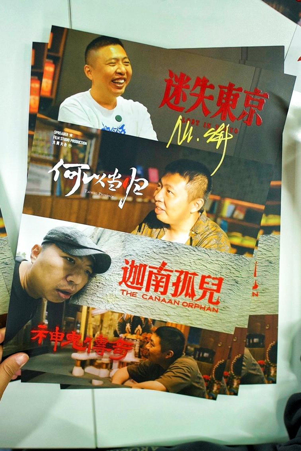 Shipindao: The Foodie's Tao