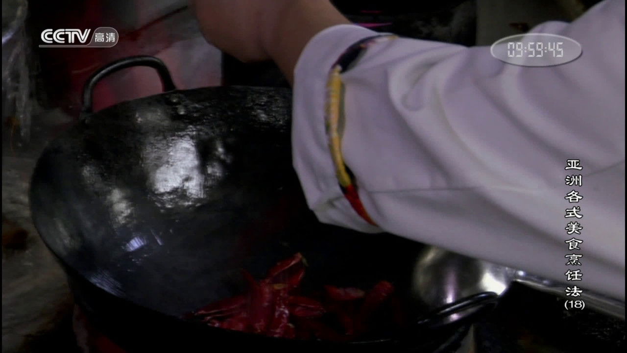 Recipe of Asian Gourmet — Épisode 18