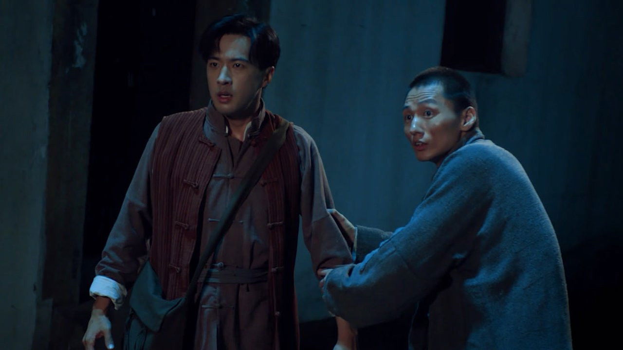 Maoshan Watchmen - Season 1 Episode 10 : Episode 10