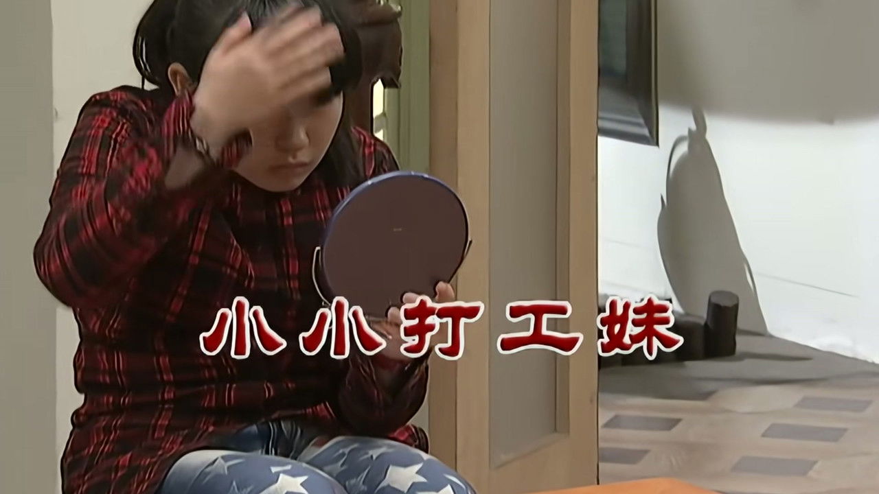 外来媳妇本地郎 — Épisode 2748