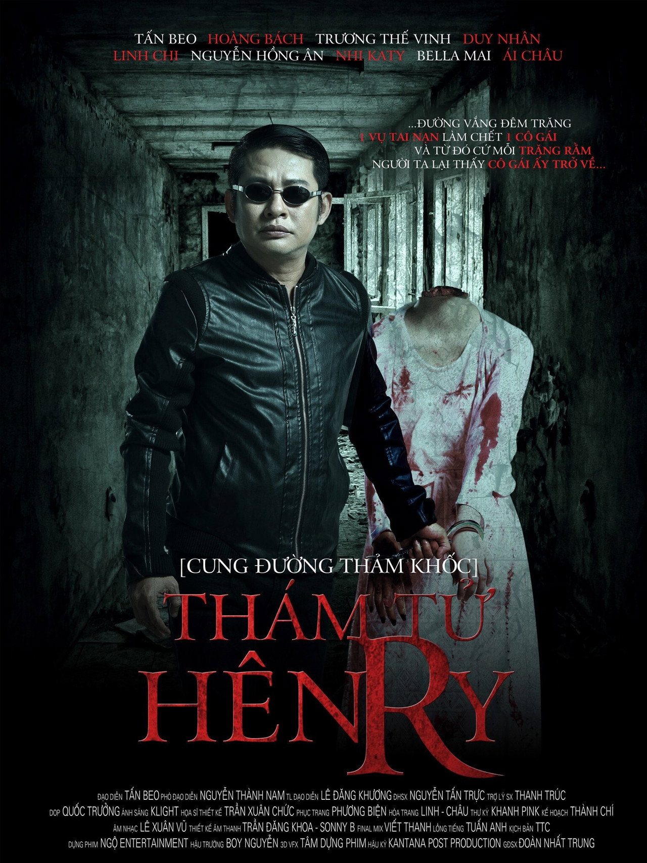 Thám Tử Henry filmaffisch