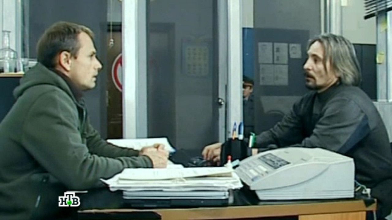 Супруги — Épisode 4