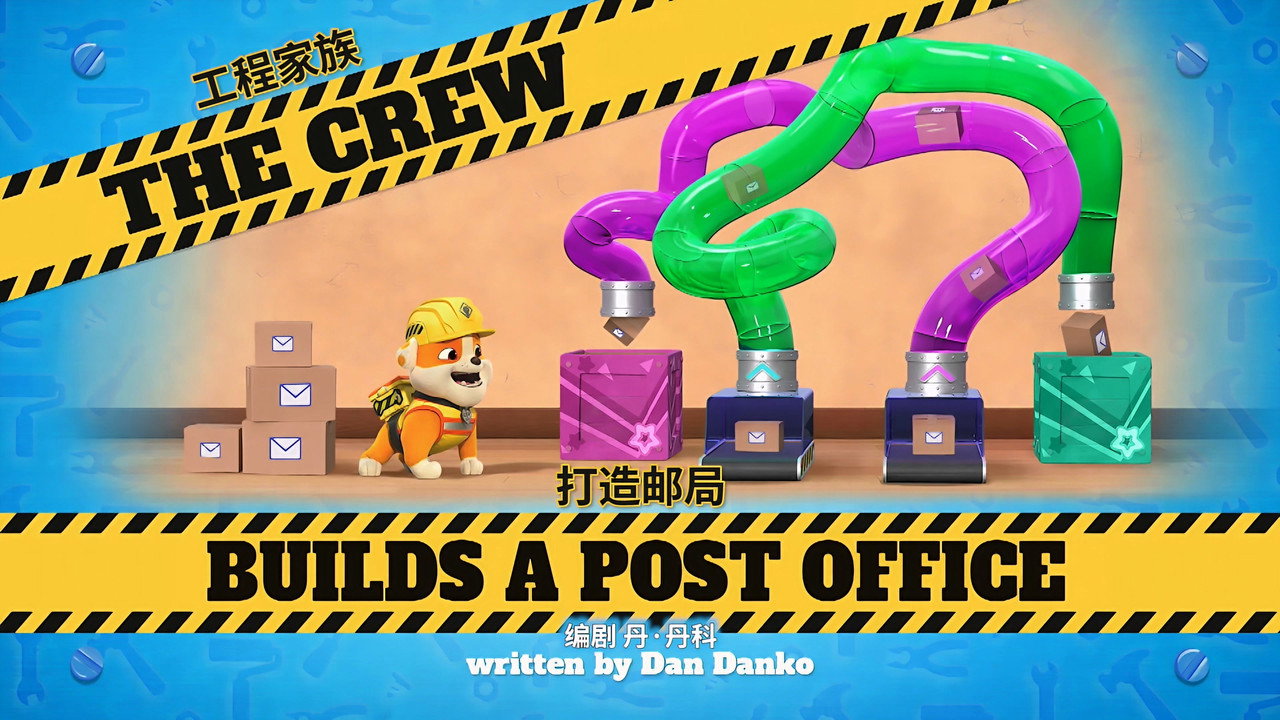 Episode 20