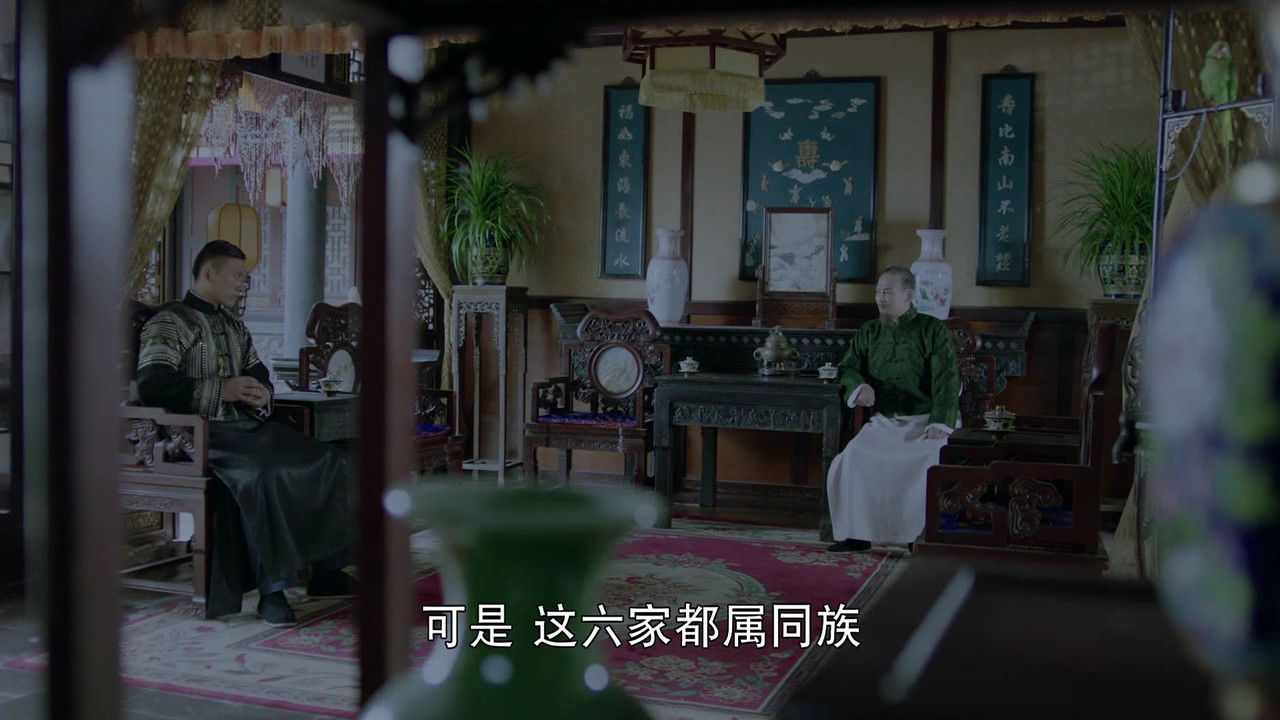 星火云雾街 — Épisode 1