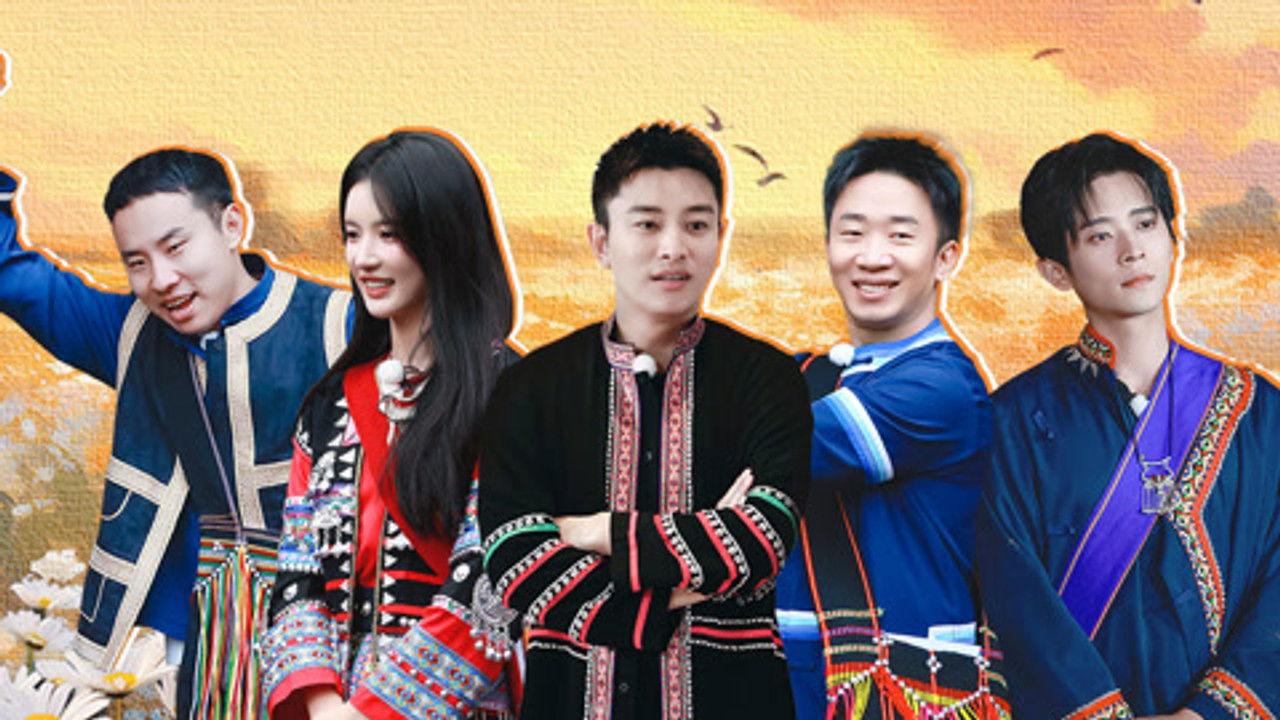 极限挑战宝藏行 — Épisode 3