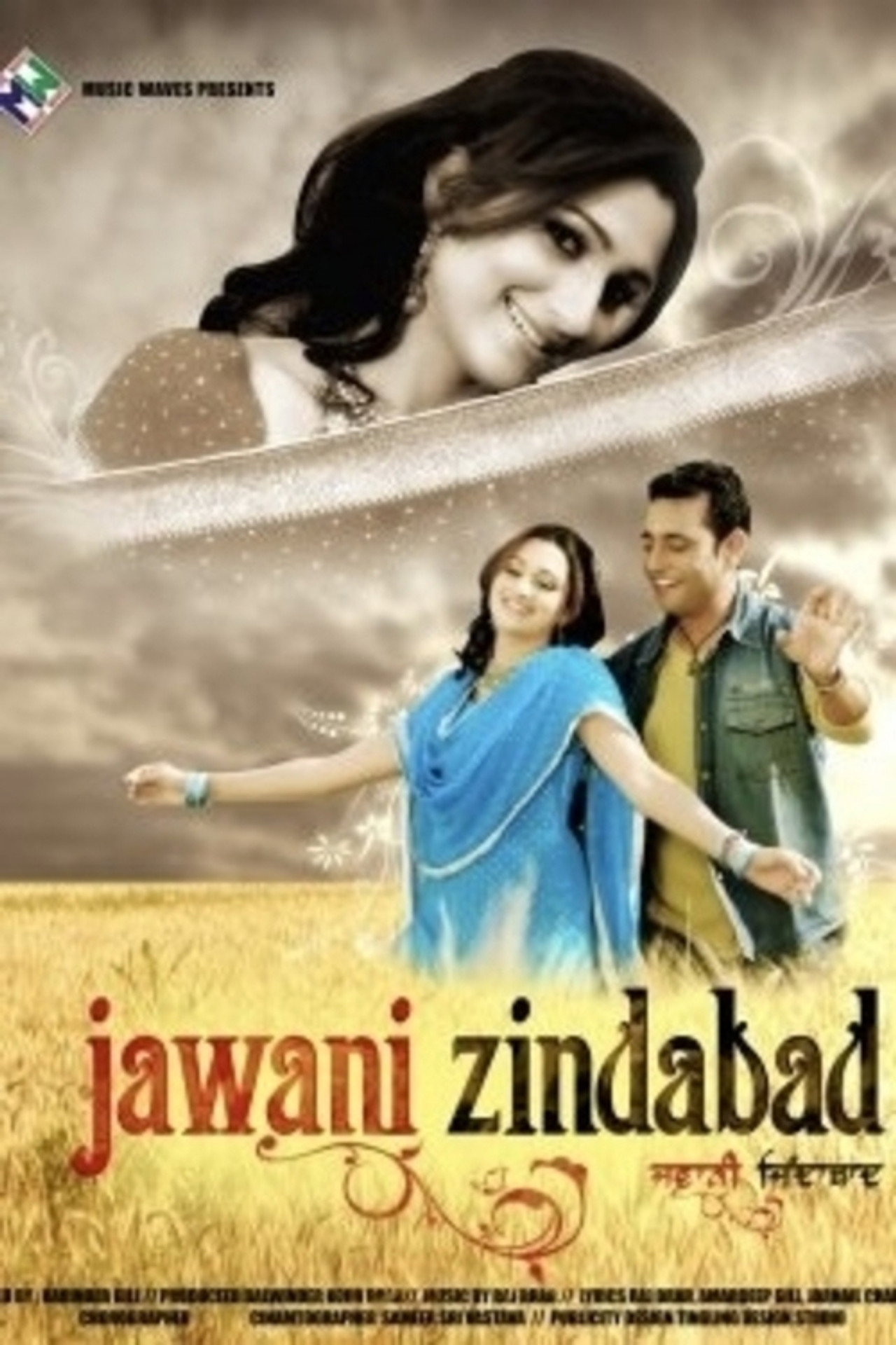 Jawani Zindabaad Backdrop