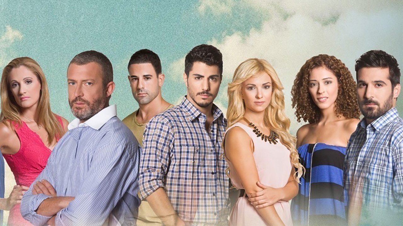 7 ουρανοί και σύννεφα αλήτες