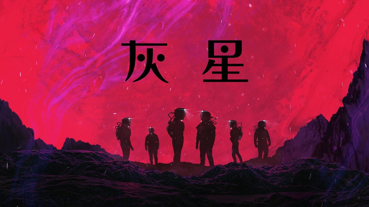 title image