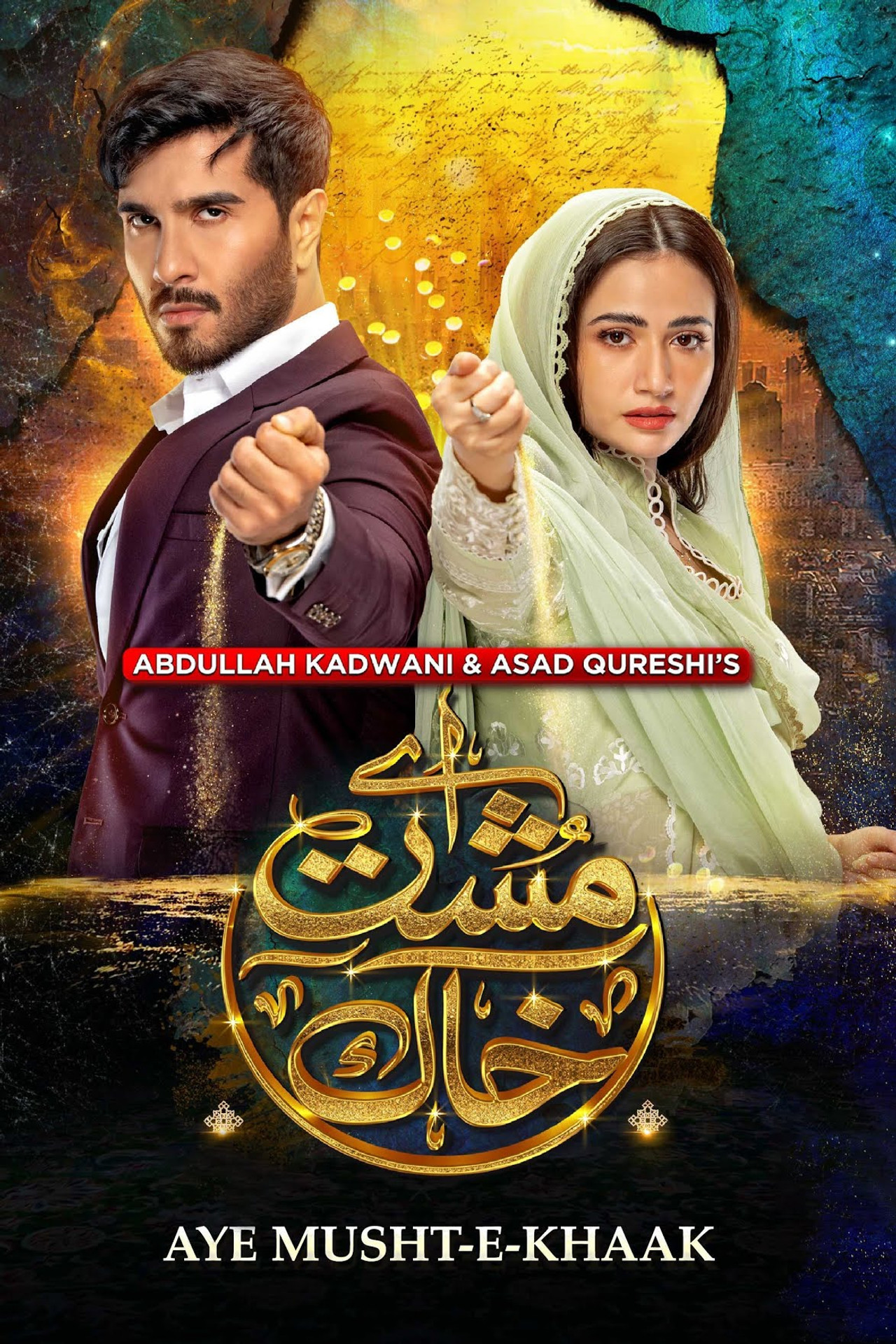 Aye Musht-E-Khaak