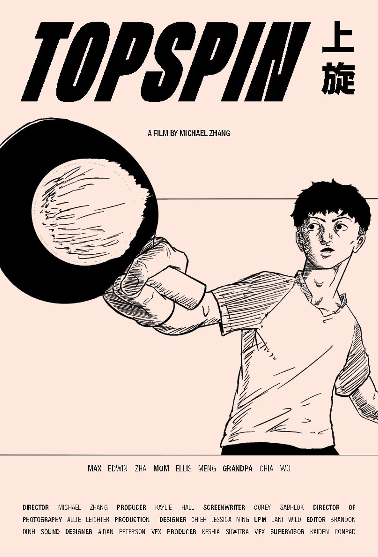 TOPSPIN filmaffisch