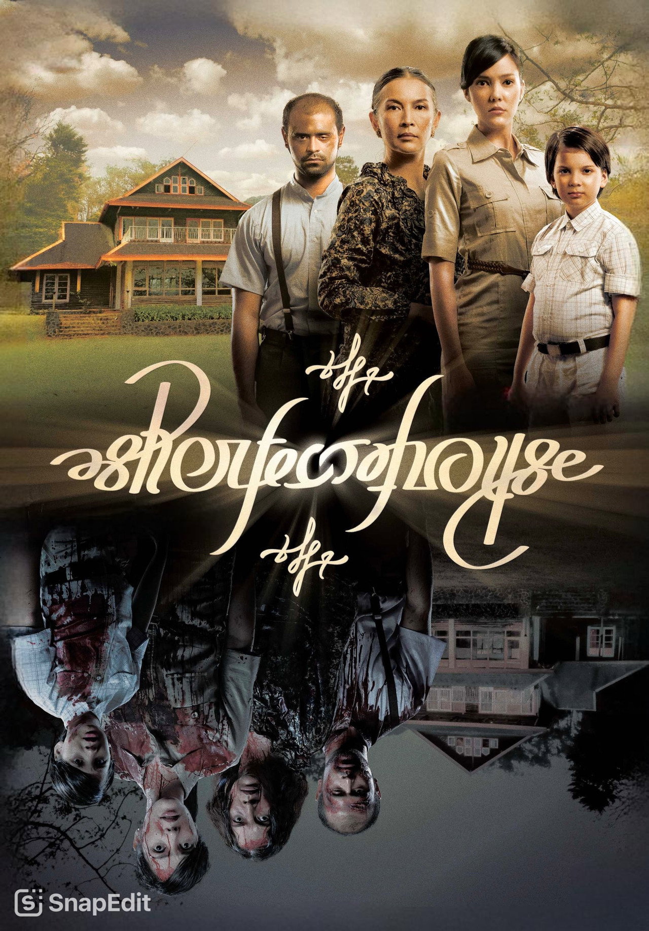 The Perfect House filmaffisch