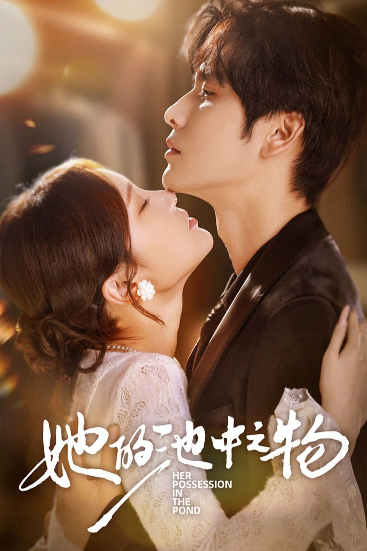 Objektet e saj në pishinë backdrop