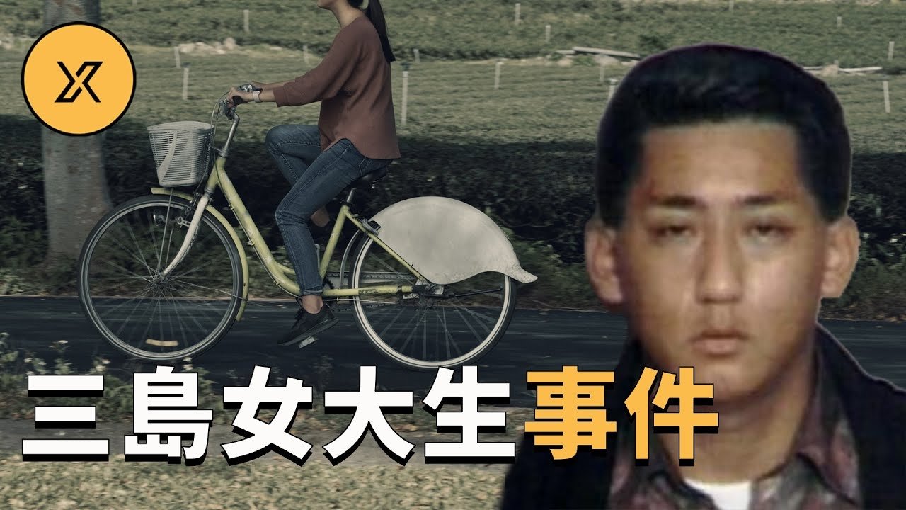 X调查 - Season 1 Episode 128 : Episode 128