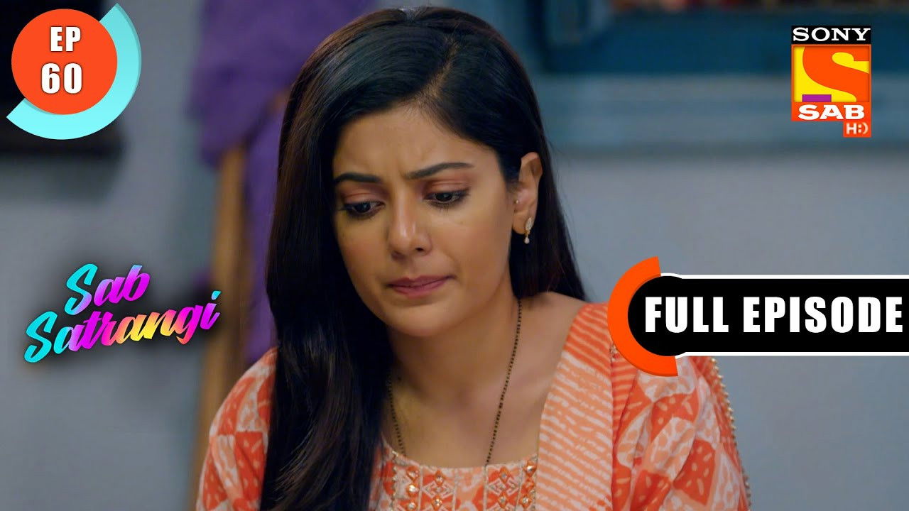 सब सतरंगी — Épisode 60