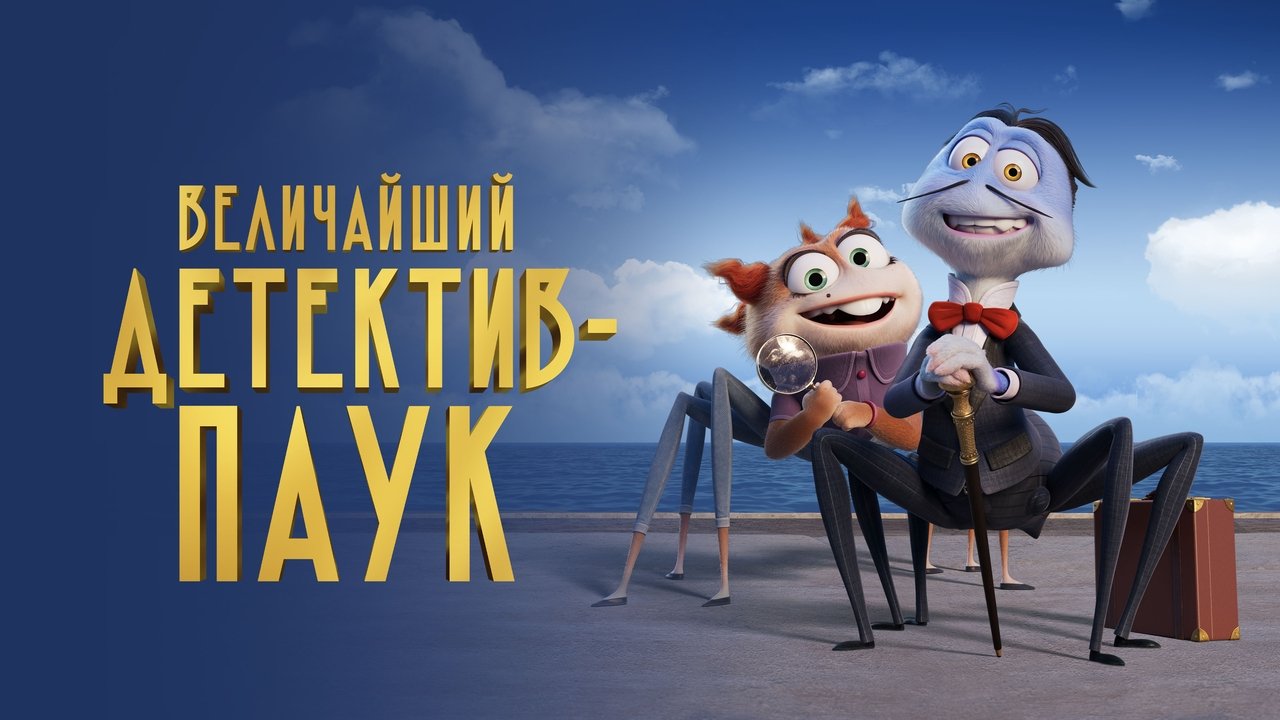 title image