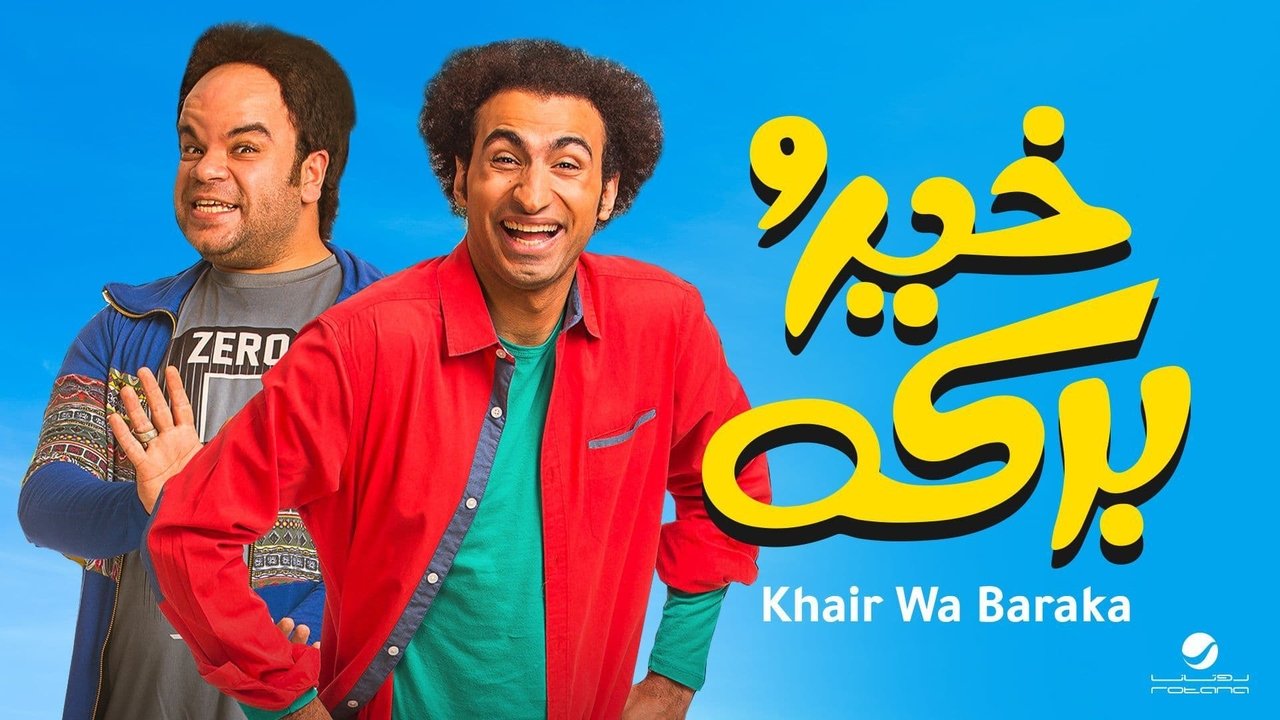title image