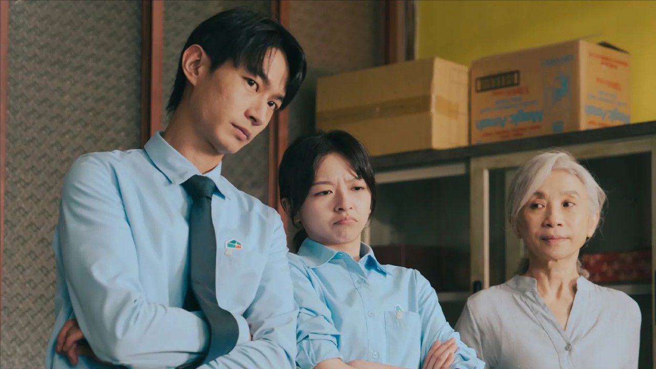 人生只租不賣 — Épisode 3