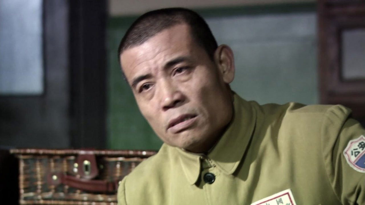 风筝 — Épisode 32