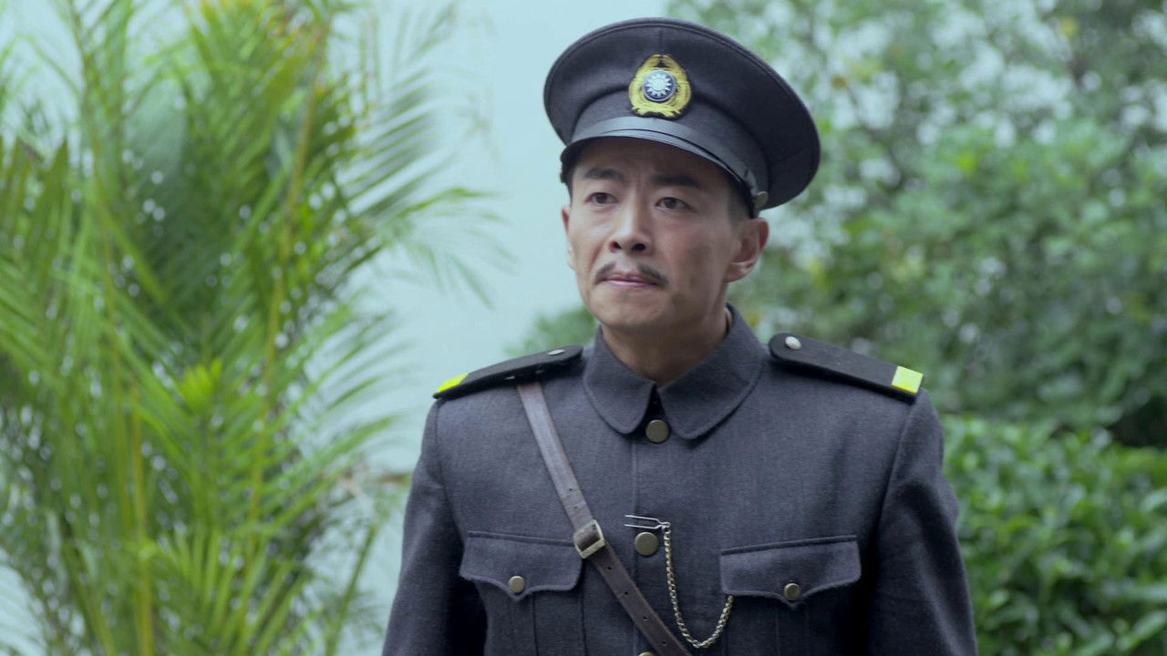 李三枪 — Épisode 23