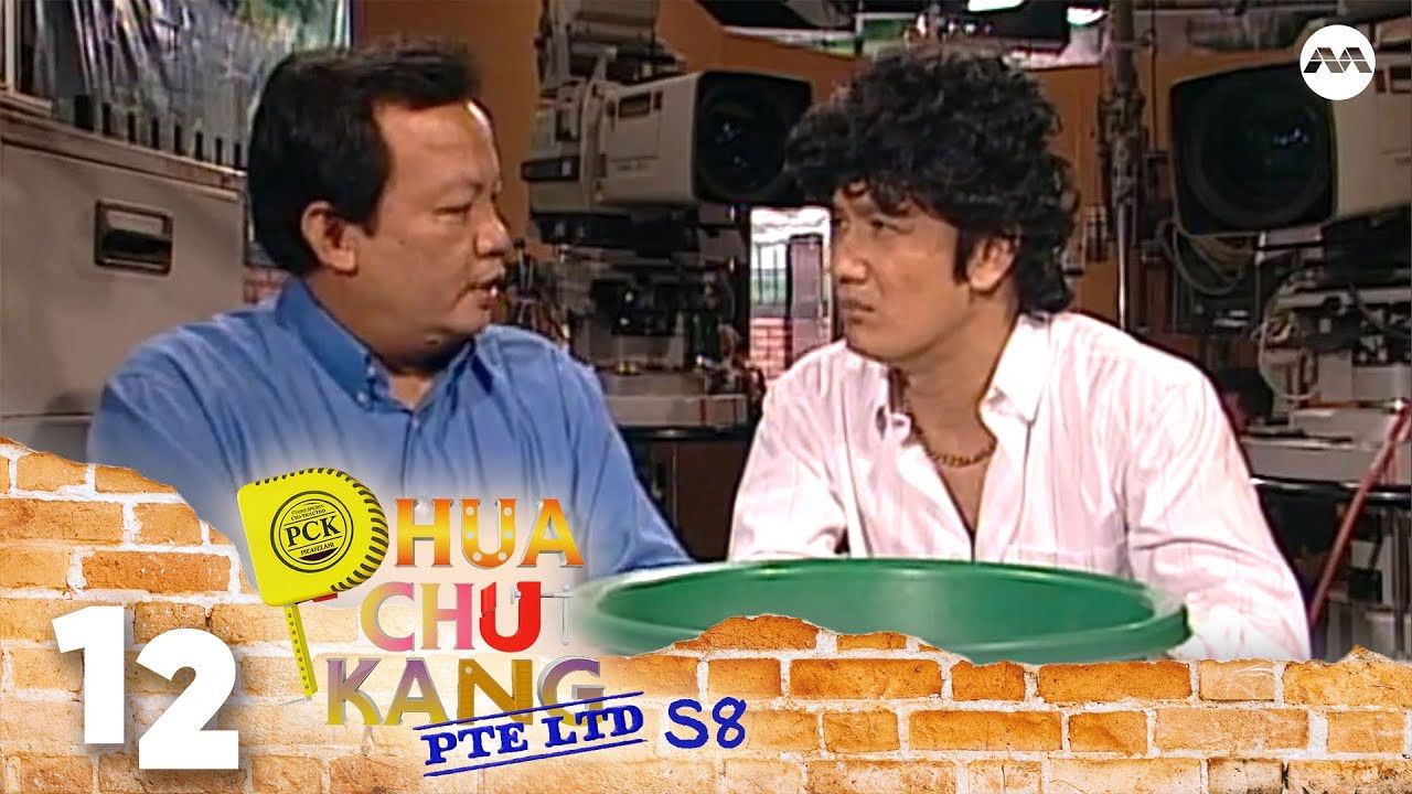 Phua Chu Kang Pte Ltd — Épisode 12