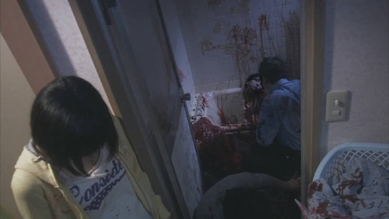 Tomie: Unlimited (2011)