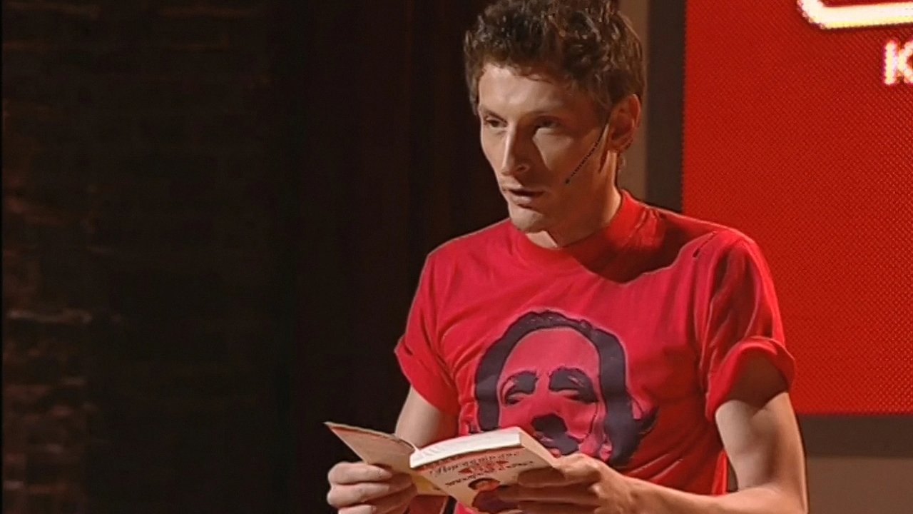 Comedy Club - Season 5 Episode 20 : Episode 20