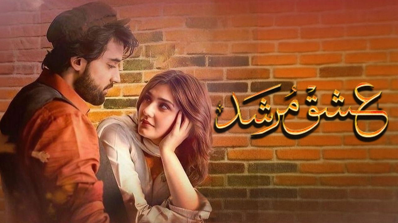 Ishq Murshid official wallpaper