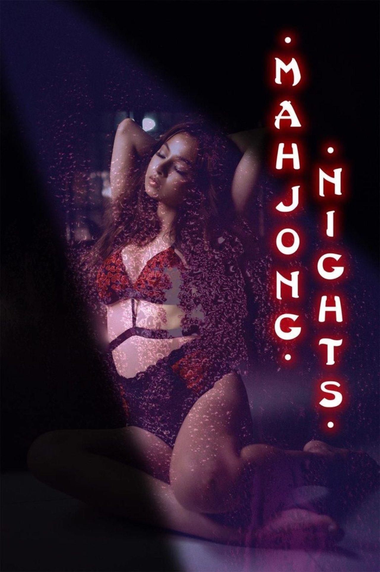 مشاهدة فيلم Mahjong Nights مترجم بدون اعلانات - بوستر