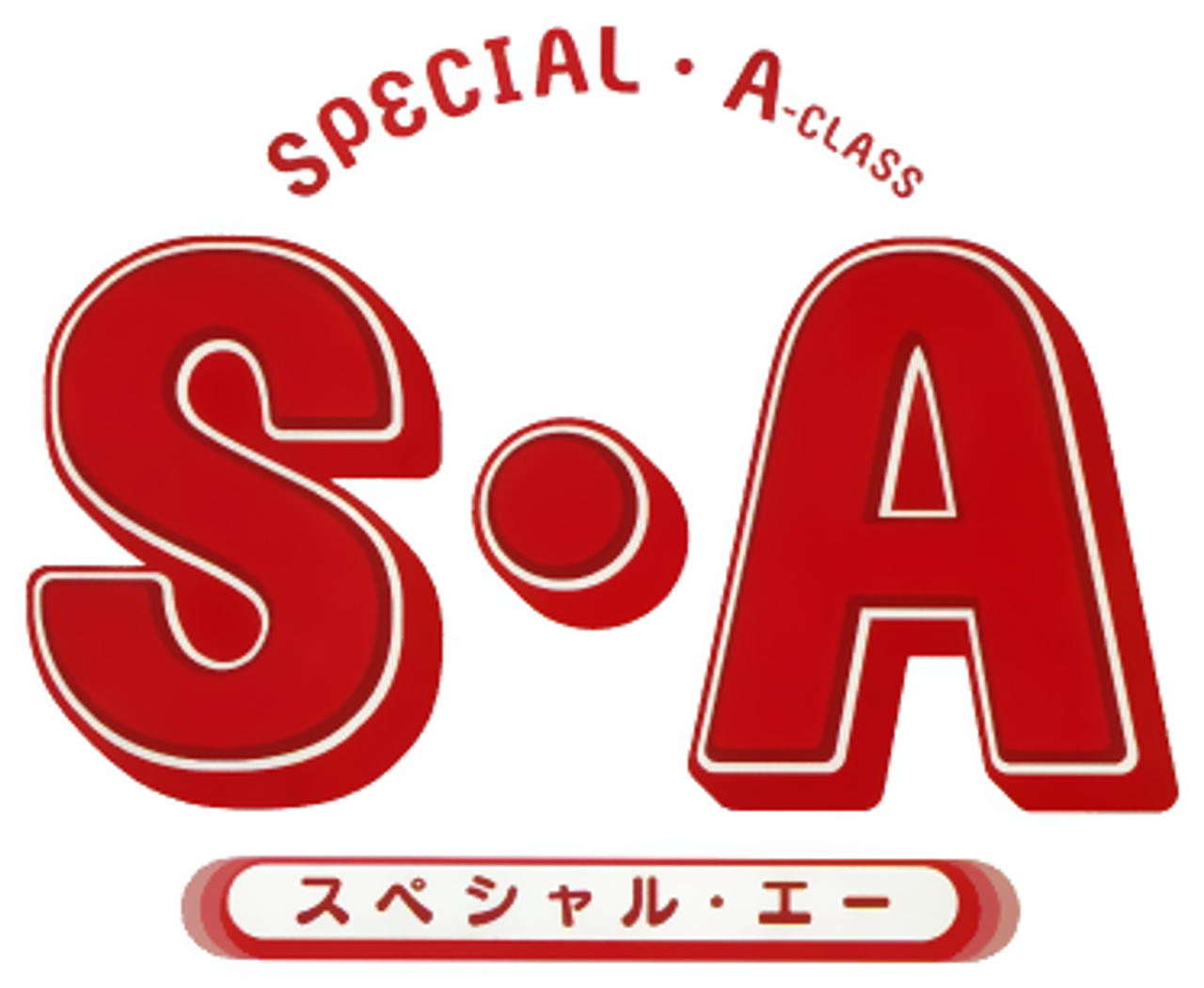 Спецкласс «А»