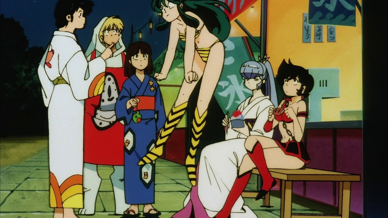 Urusei Yatsura: Always My Darling (1991)