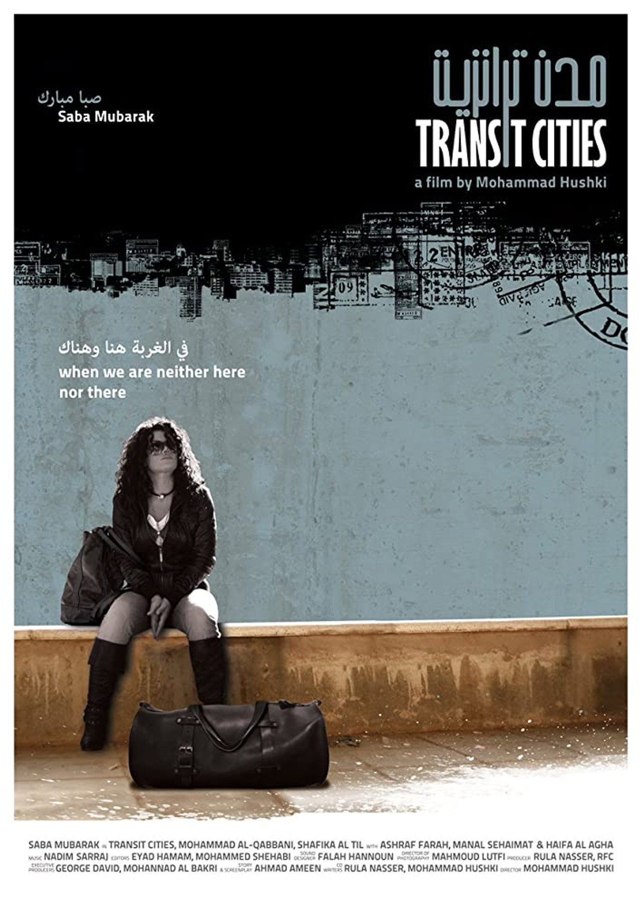 مدن الترانزيت