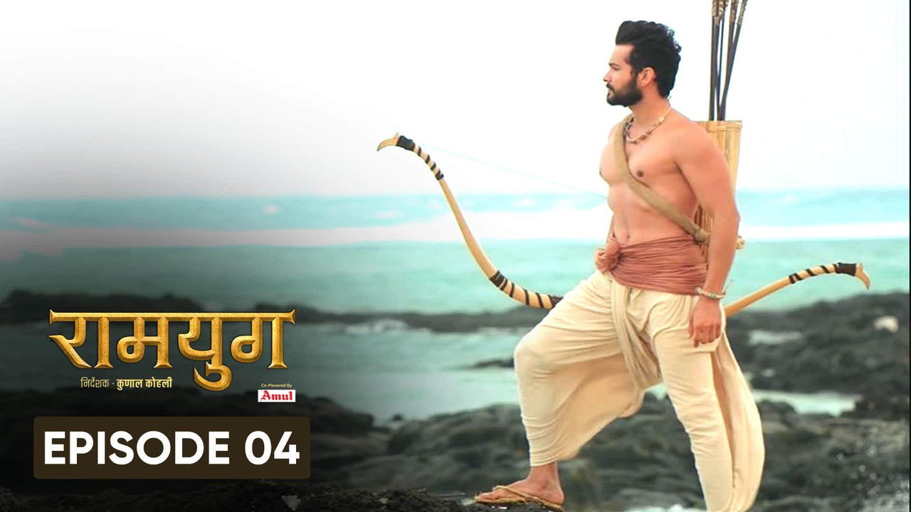 Ramyug — Épisode 4