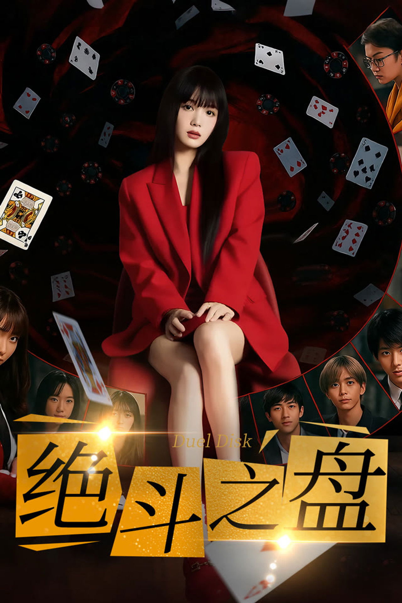 Diskllëk Klasik backdrop