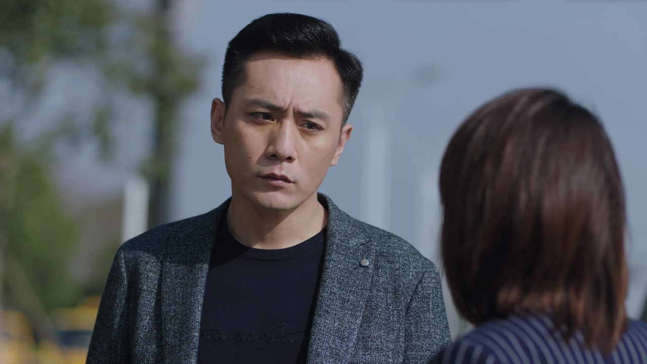 在远方 — Épisode 33