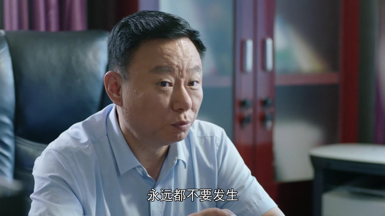 花繁叶茂 — Épisode 34