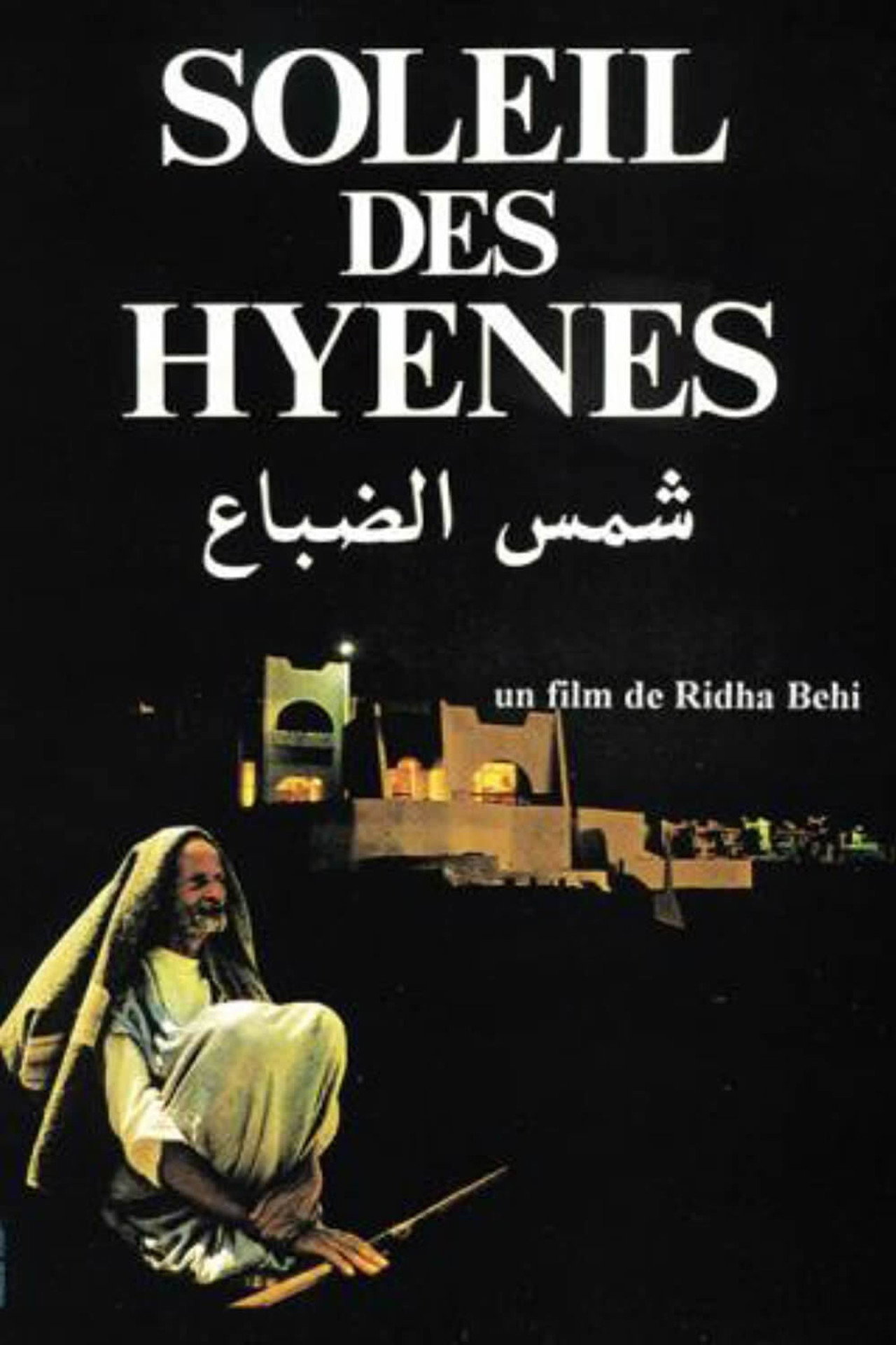 Sun of the Hyenas Backdrop