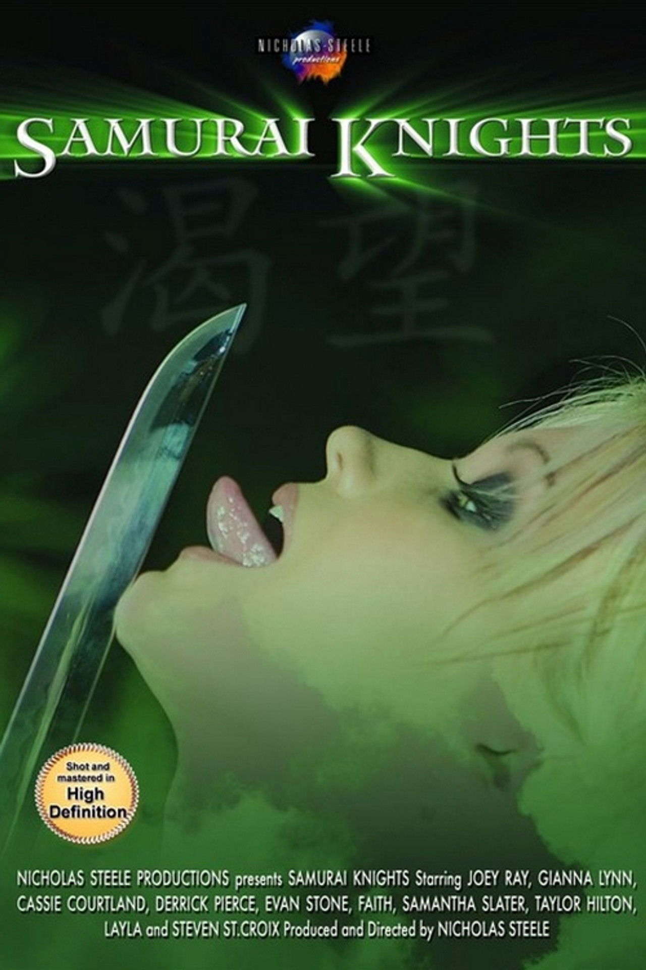 Samurai Knights Backdrop