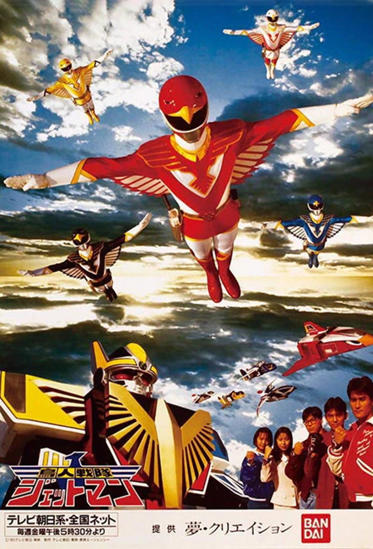 posters 8