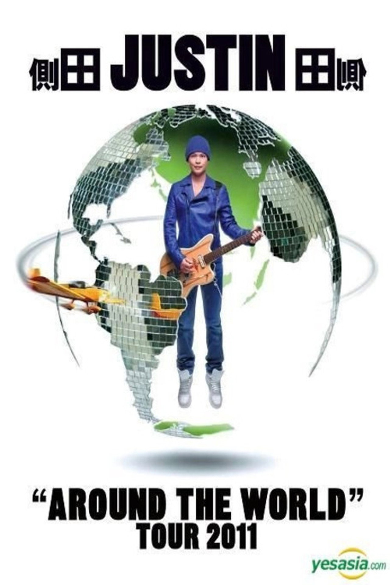 側田 jUSTiN - 紅館演唱會 AROUND tHe WORLD Tour 2011 LiVE filmaffisch