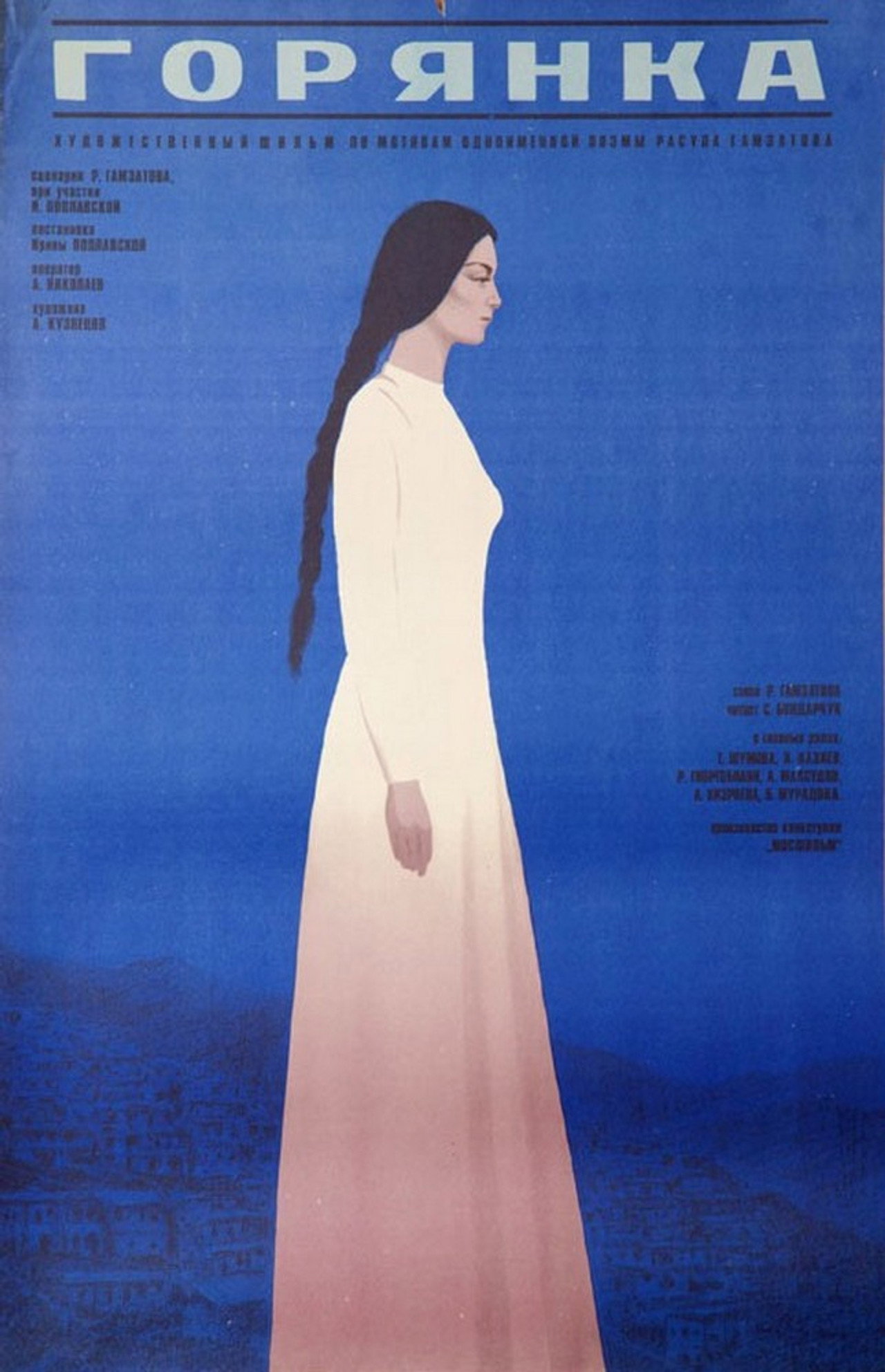 The Mountain Woman