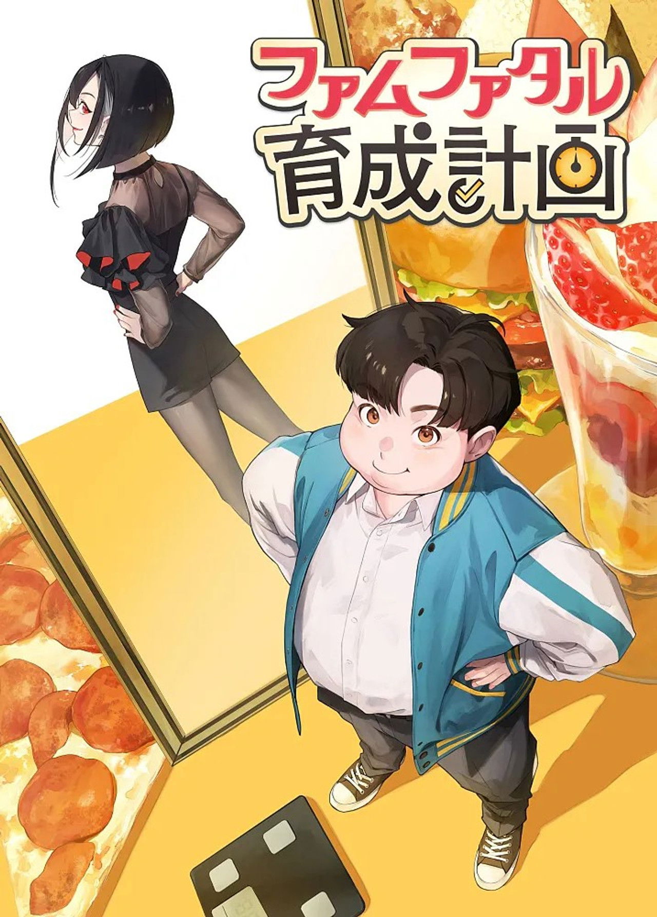 Grua e Përmbysur e Fatale Ikusei Keikaku backdrop