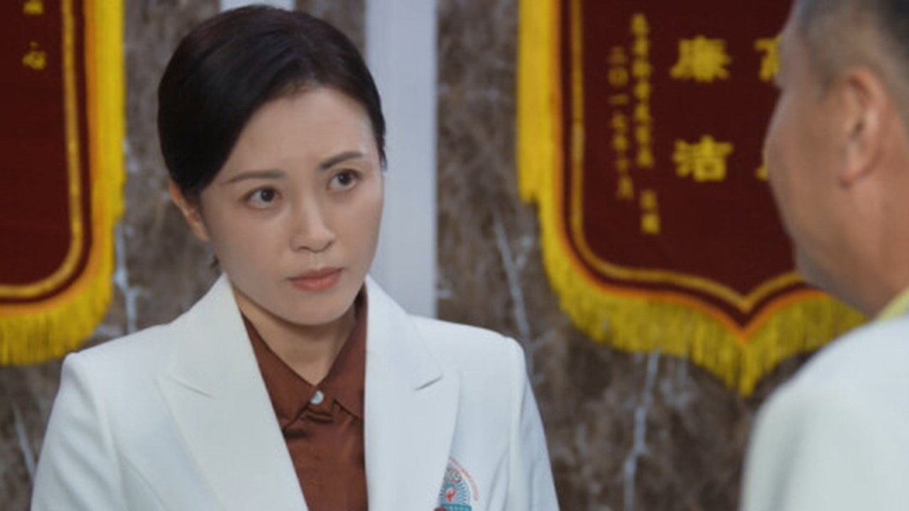 My Doctor - Season 1 Episode 5 : Episode 5
