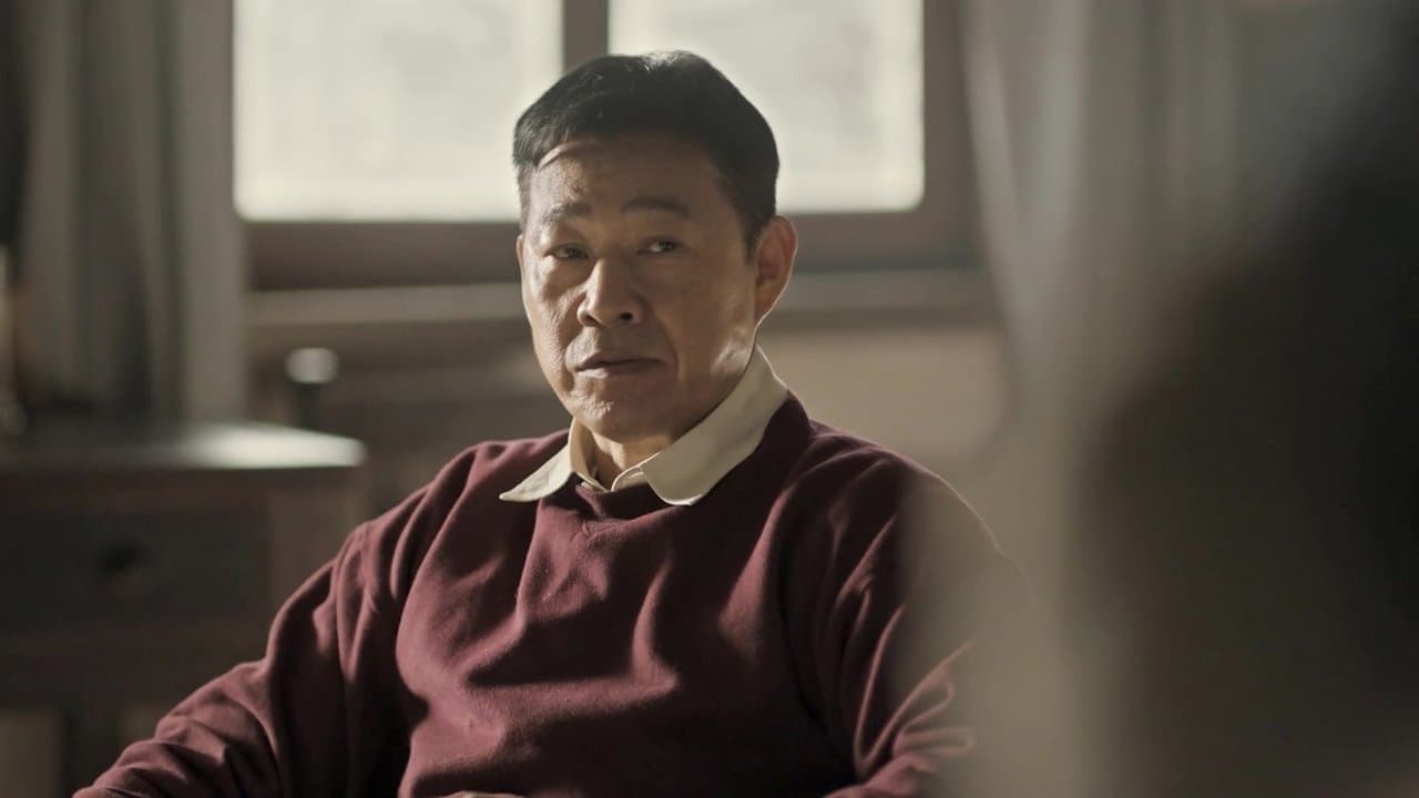 美好的日子 — Épisode 27