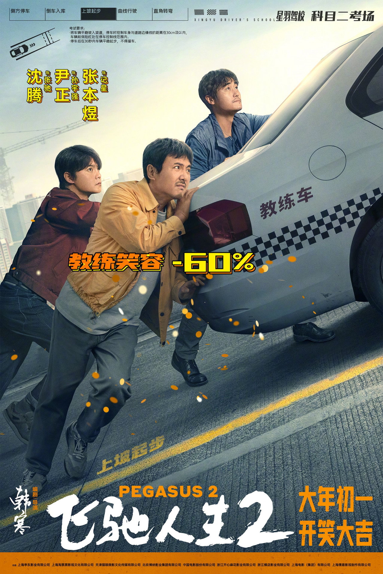 posters 12