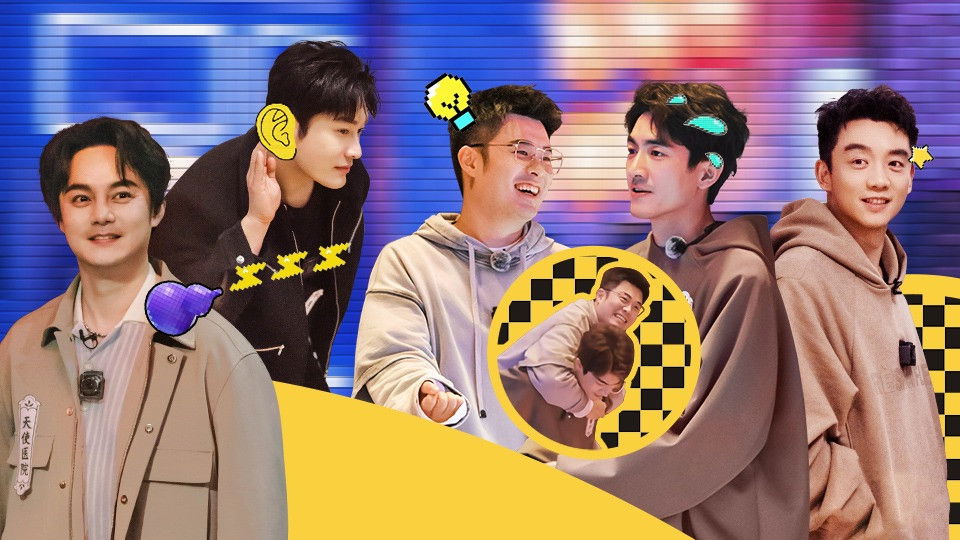 Mystery in the Box - Season 0 Episode 8 : Episode 8