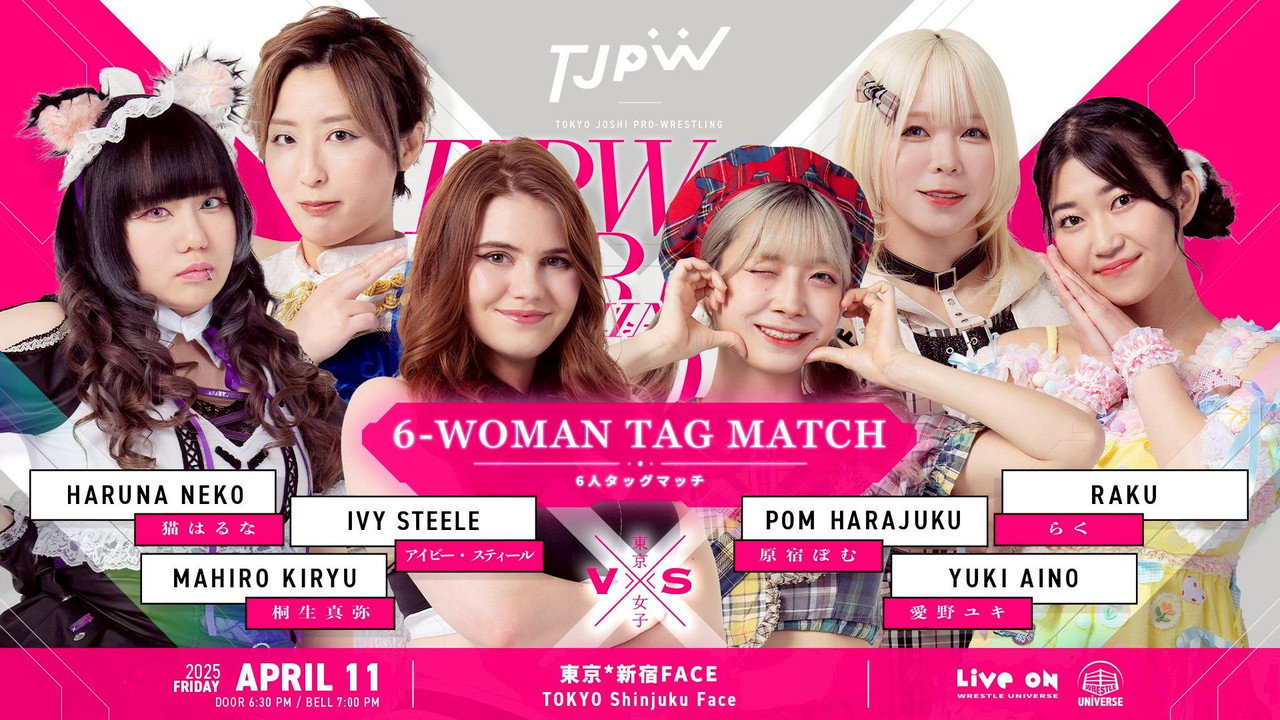 TJPW Spring Tour 2025 in Shinjuku still 5