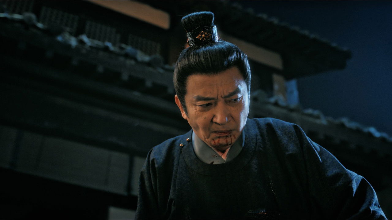 唐宫奇案之青雾风鸣 — Épisode 22